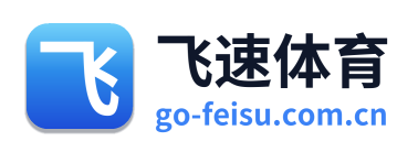 飞速体育